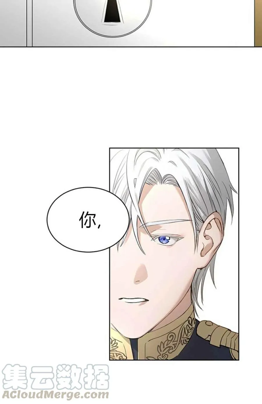 第9话 第4页