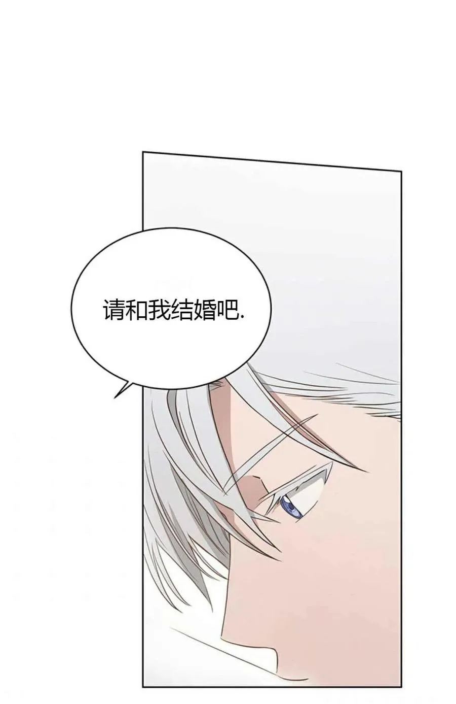 第9话 第9页