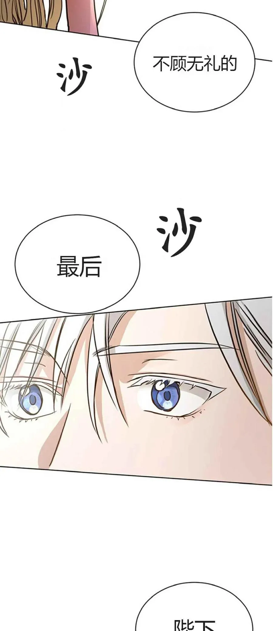 第9话 第12页