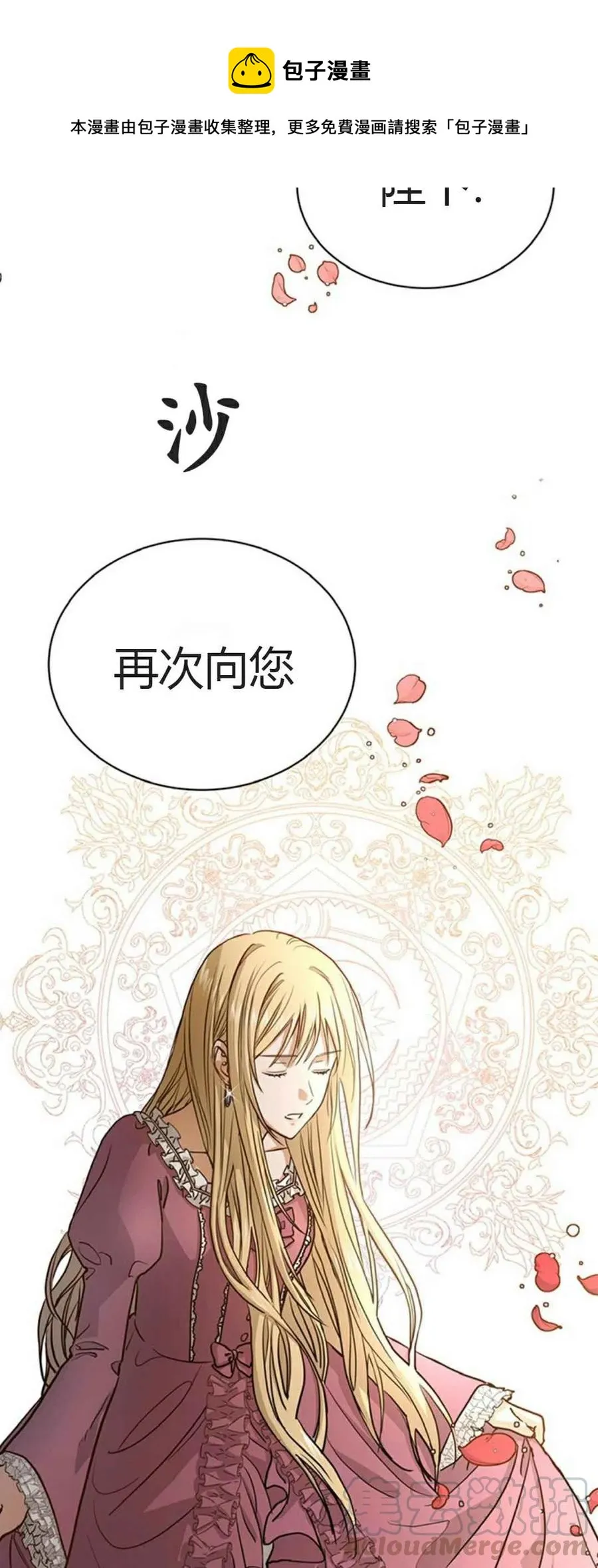 第9话 第13页