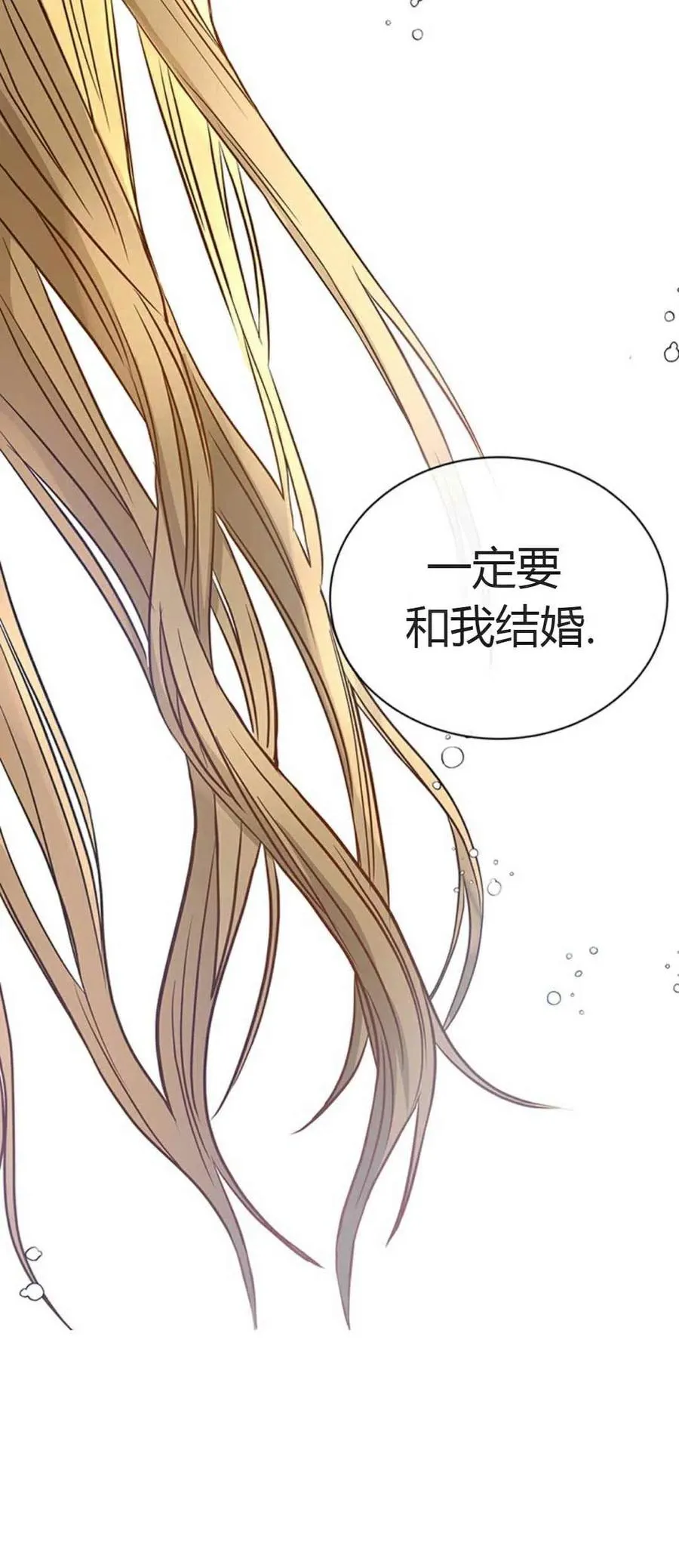 第9话 第17页