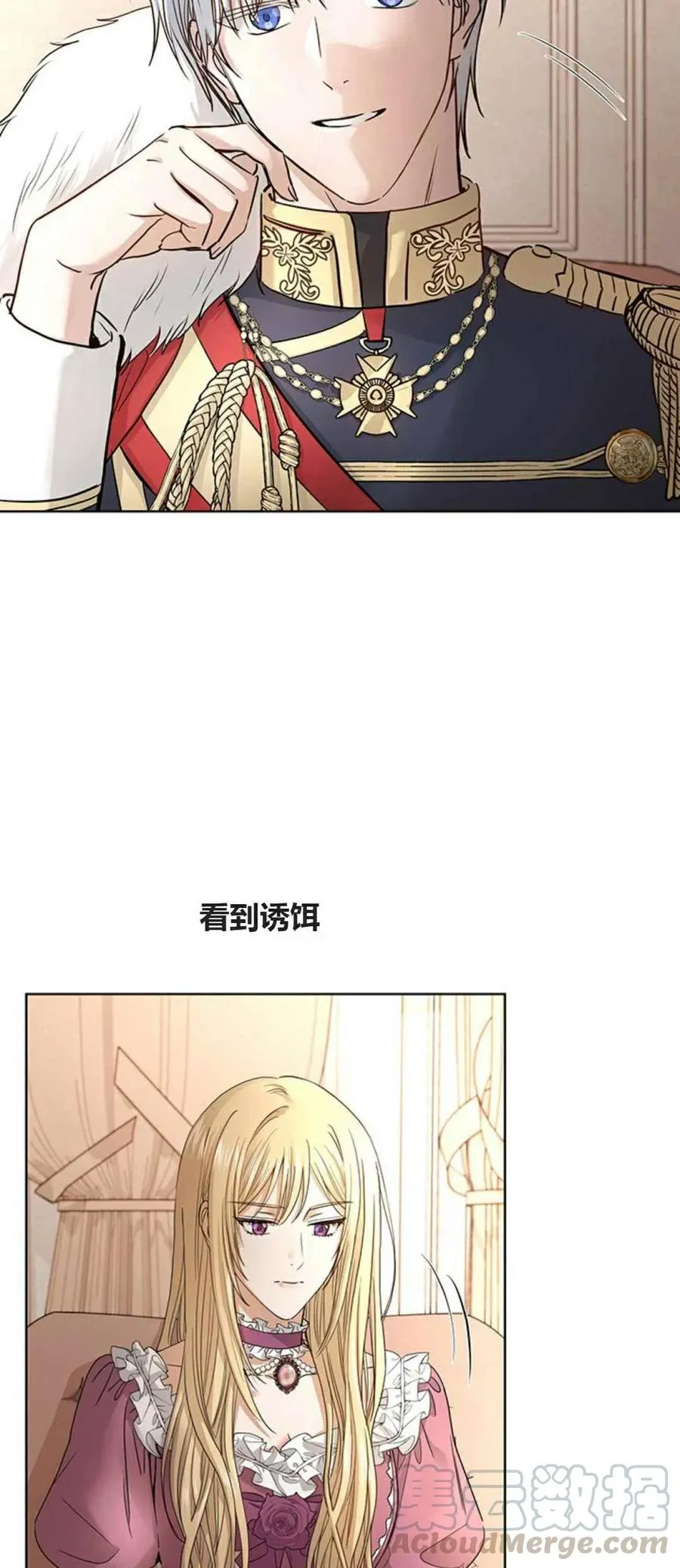 第9话 第19页