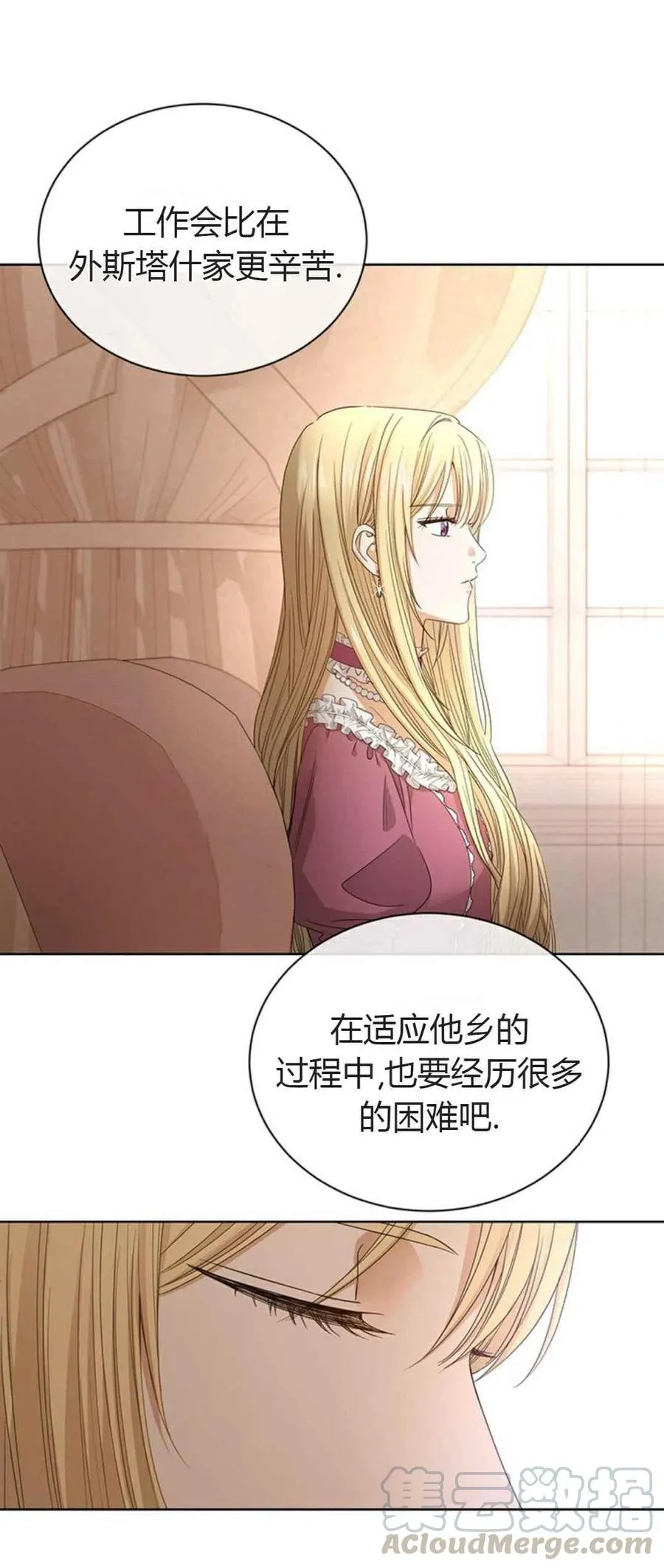 第9话 第22页