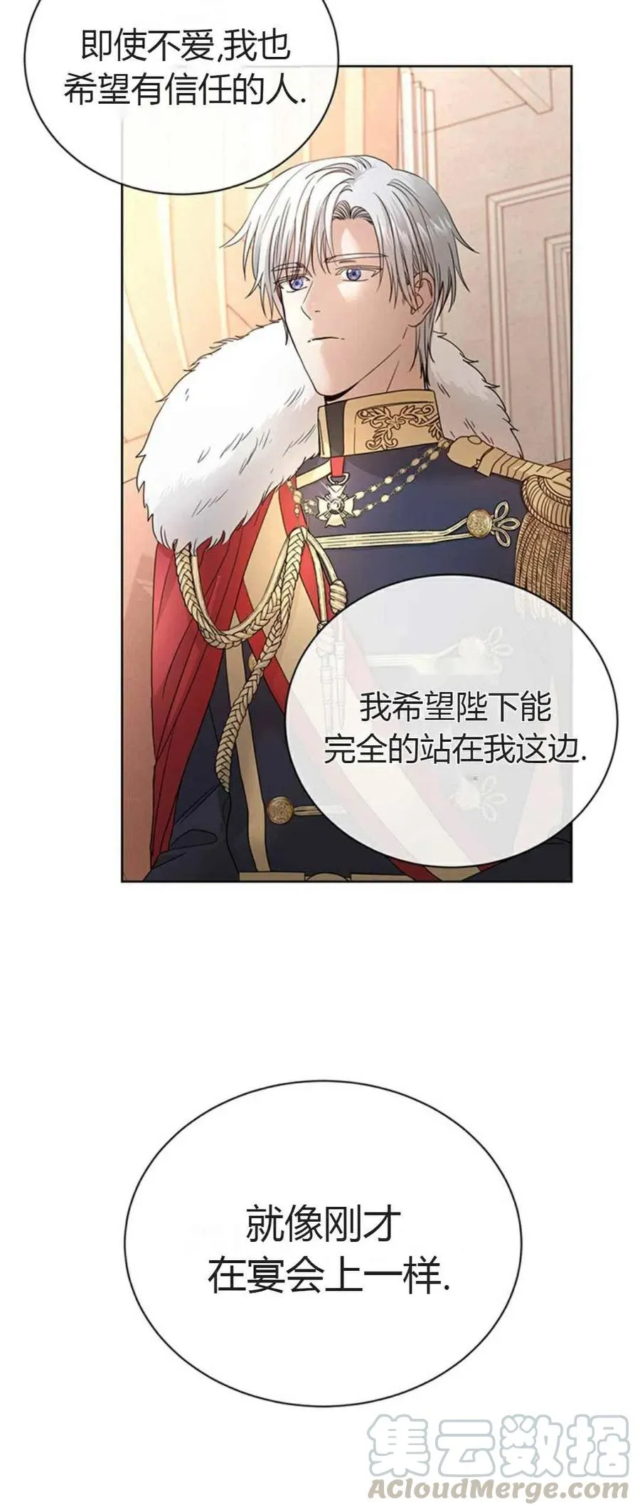 第9话 第25页