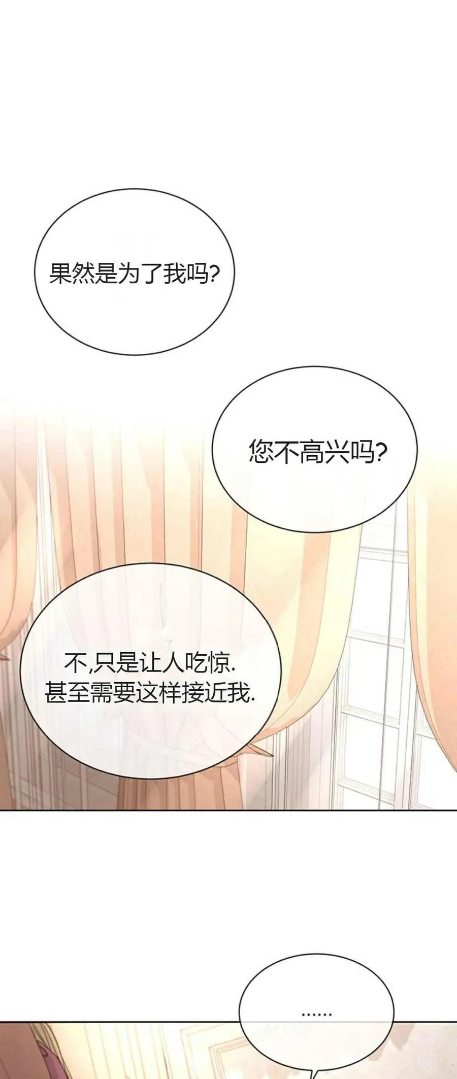 第9话 第26页