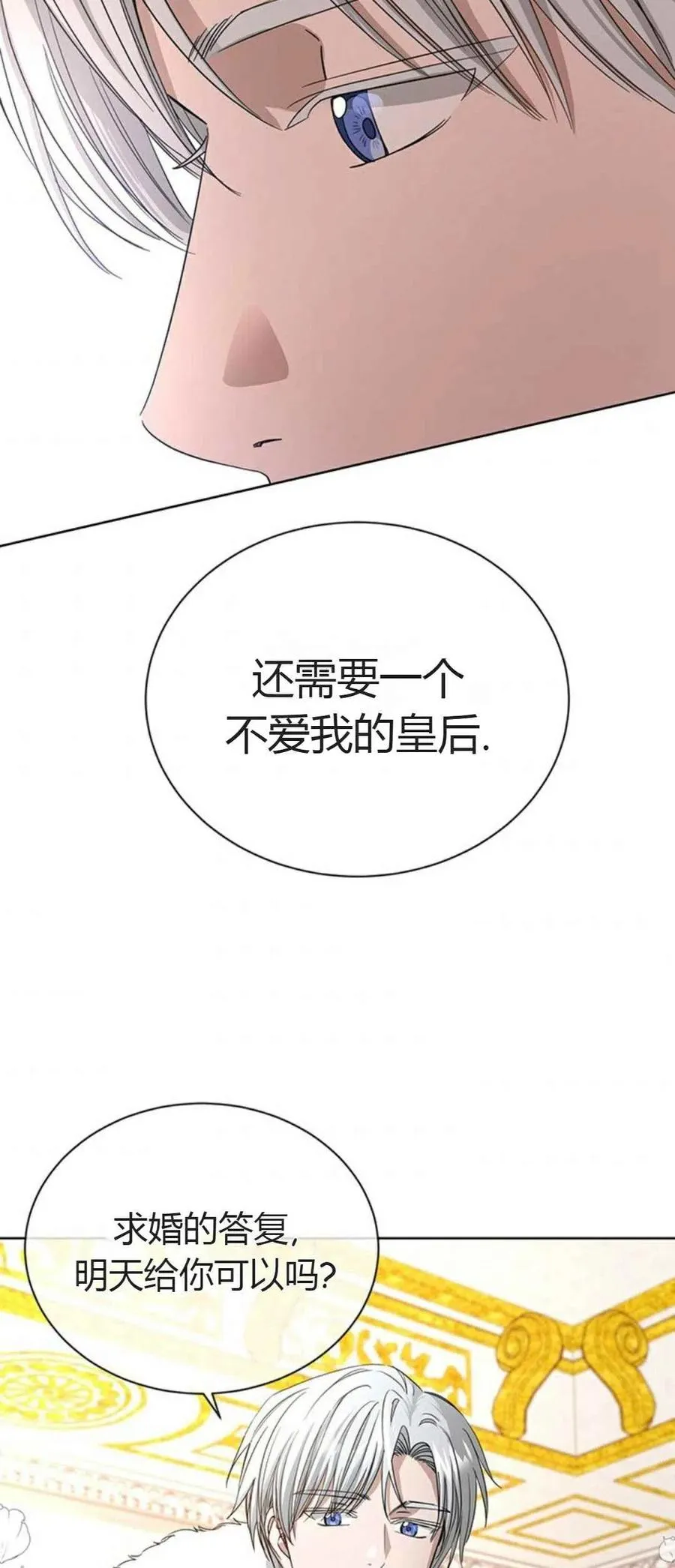 第9话 第36页