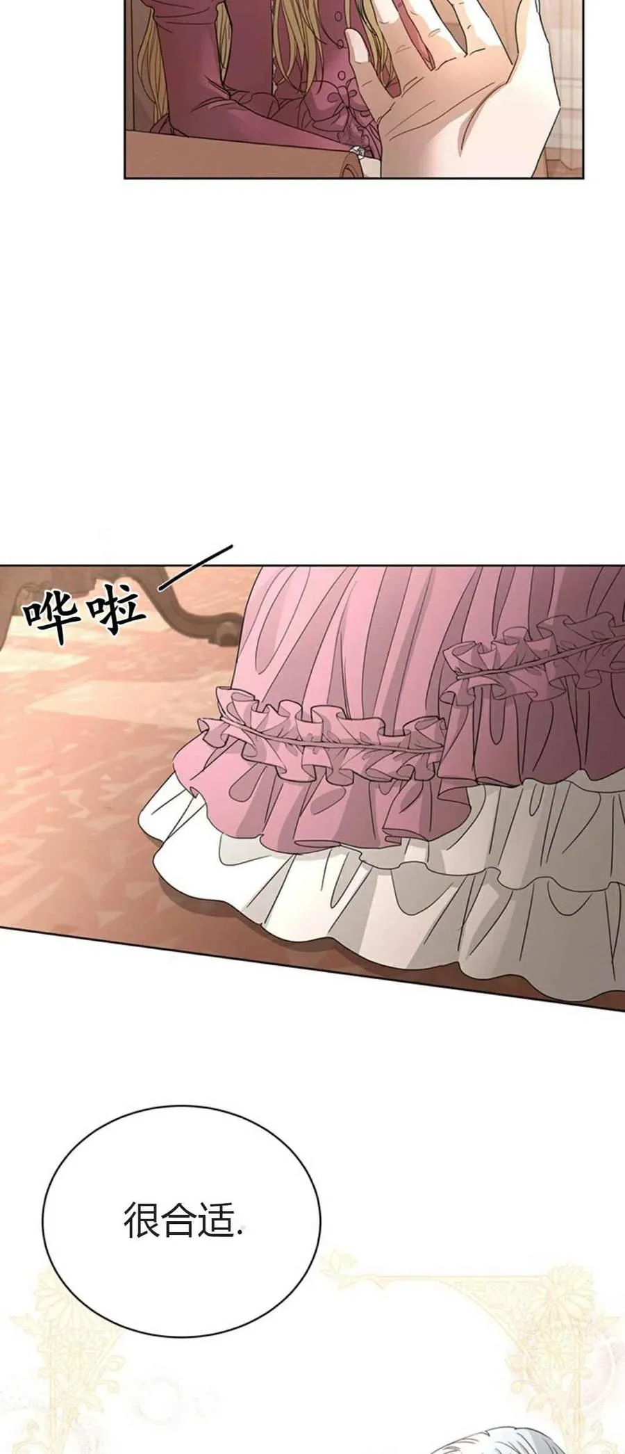 第9话 第38页
