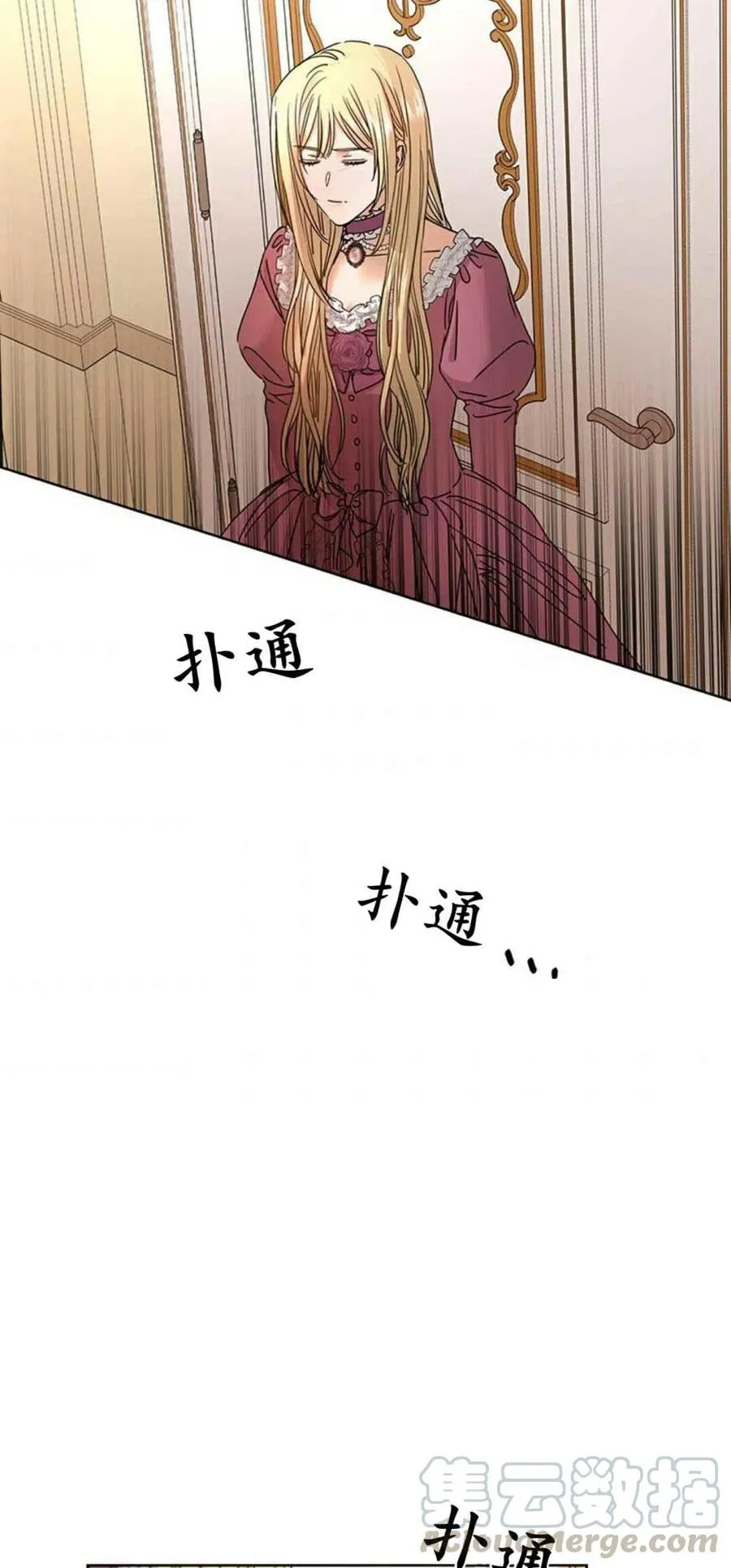 第9话 第43页