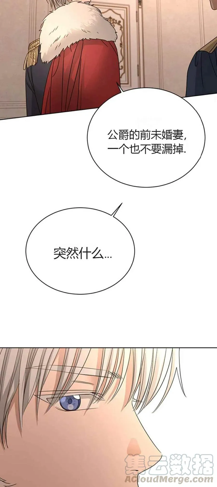 第9话 第52页