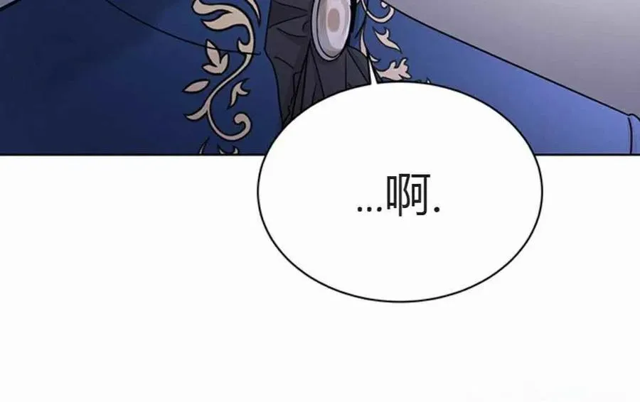 第9话 第66页