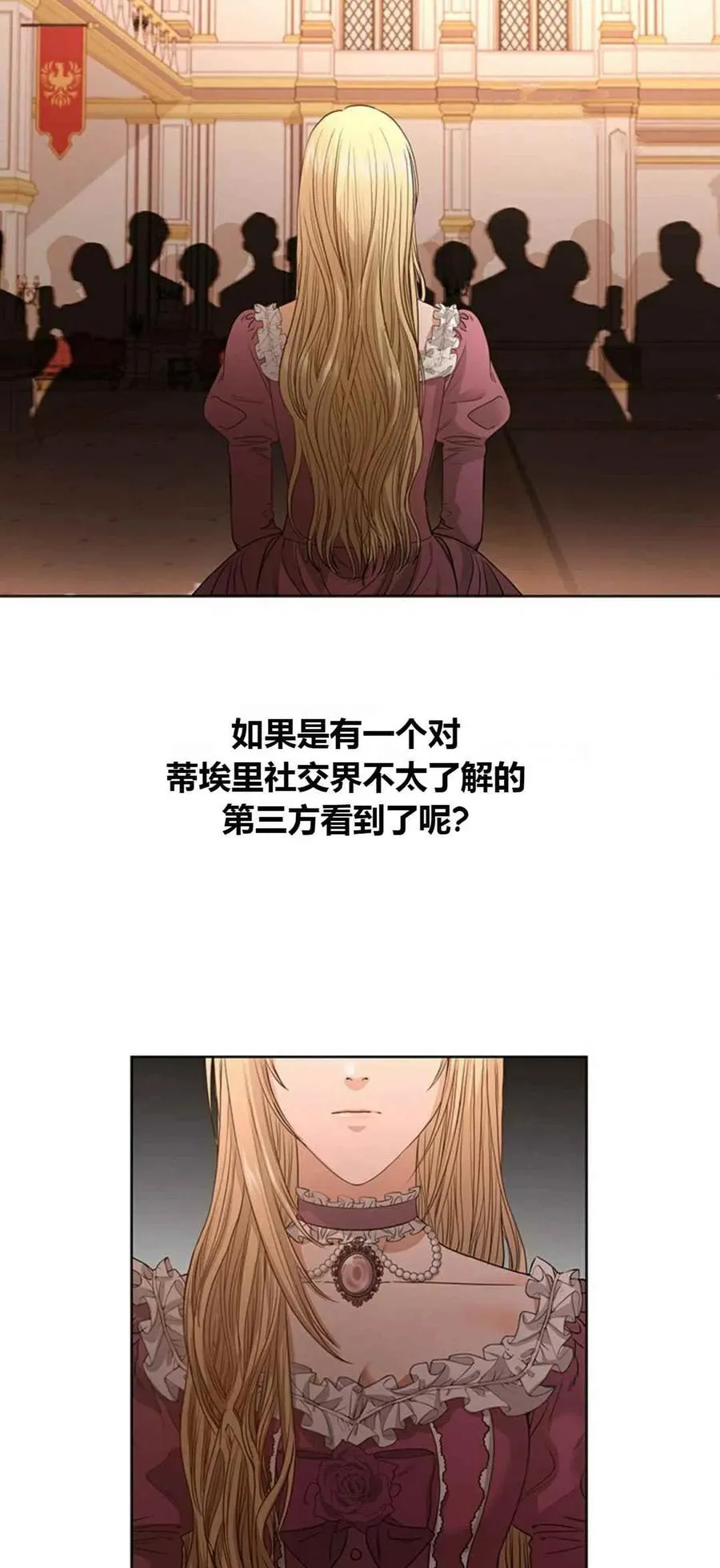 第7话 第36页