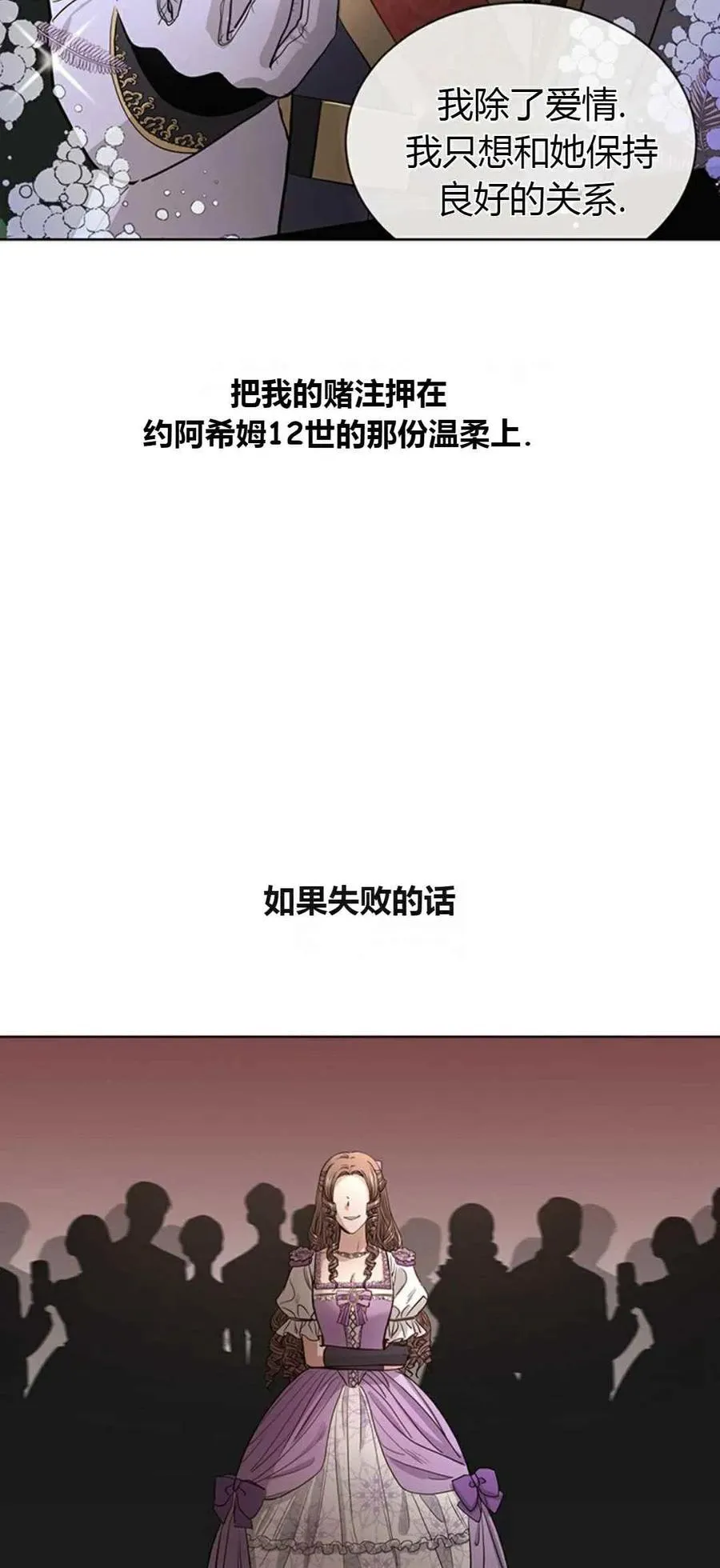 第7话 第38页