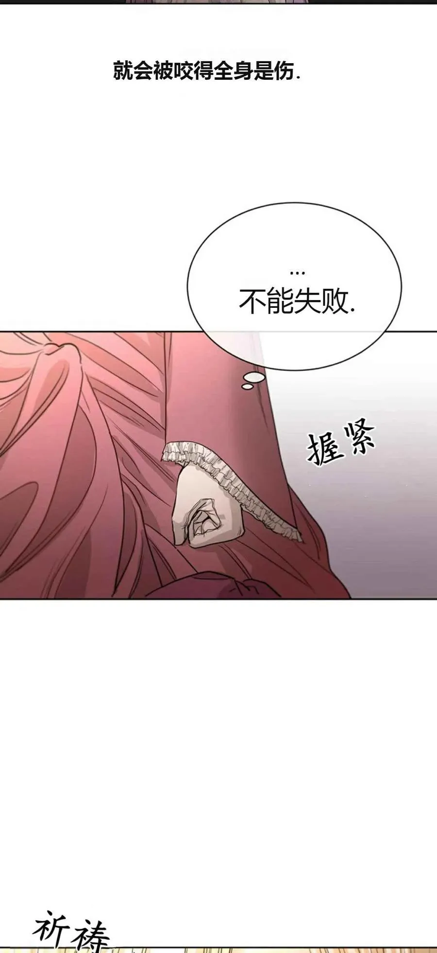 第7话 第39页