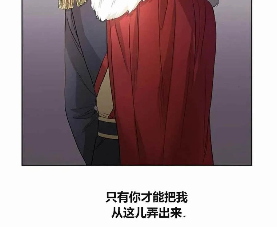 第7话 第42页