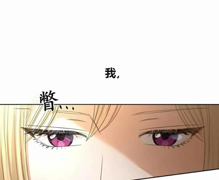 第7话 第44页