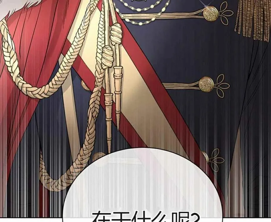 第7话 第48页