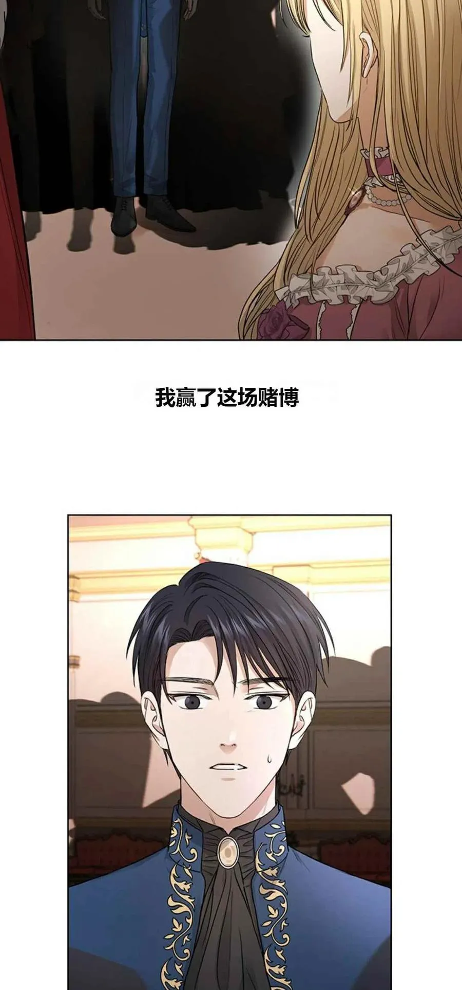 第8话 第18页