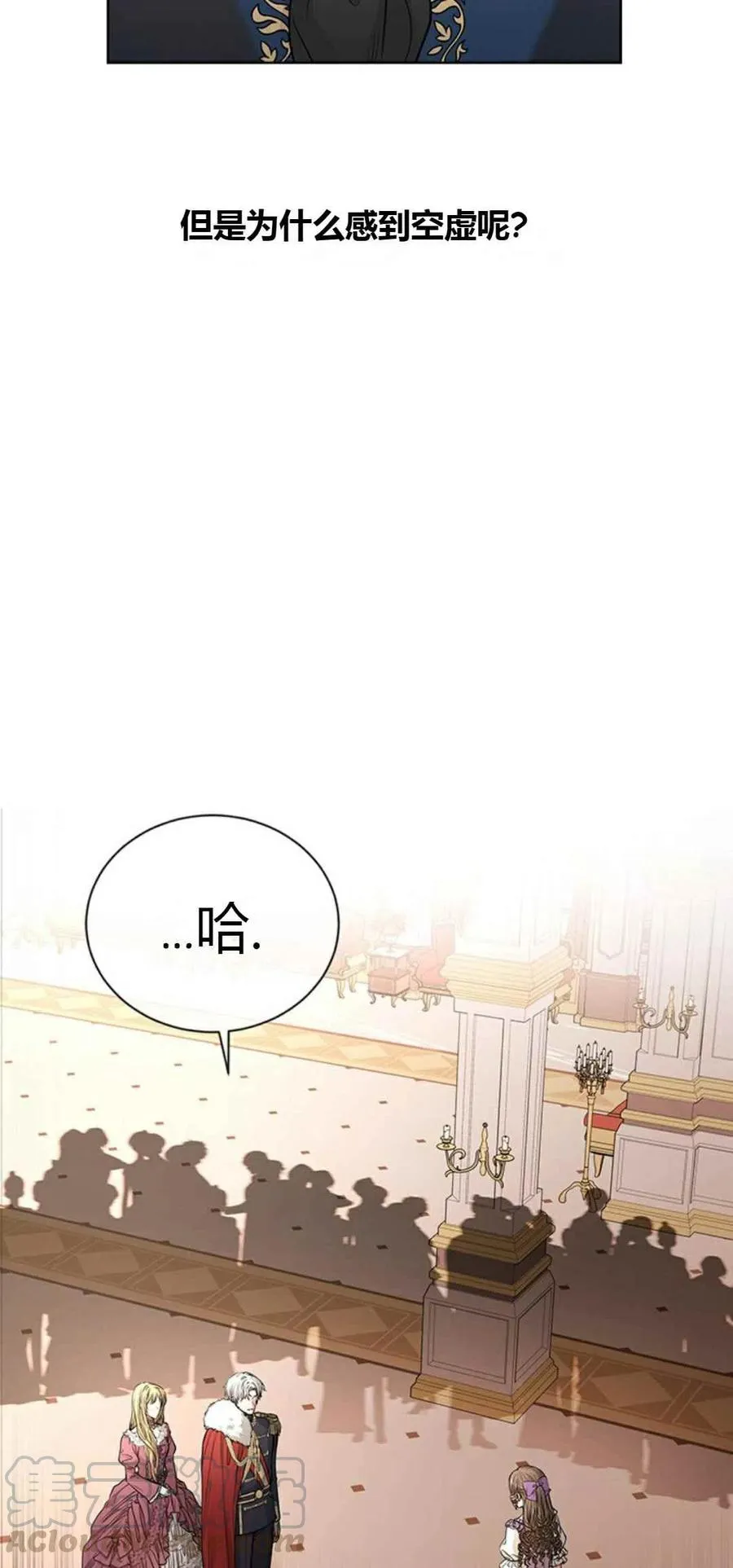 第8话 第19页