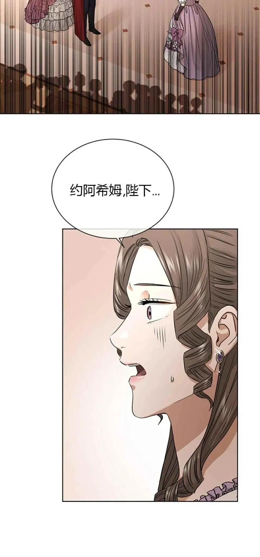 第8话 第20页