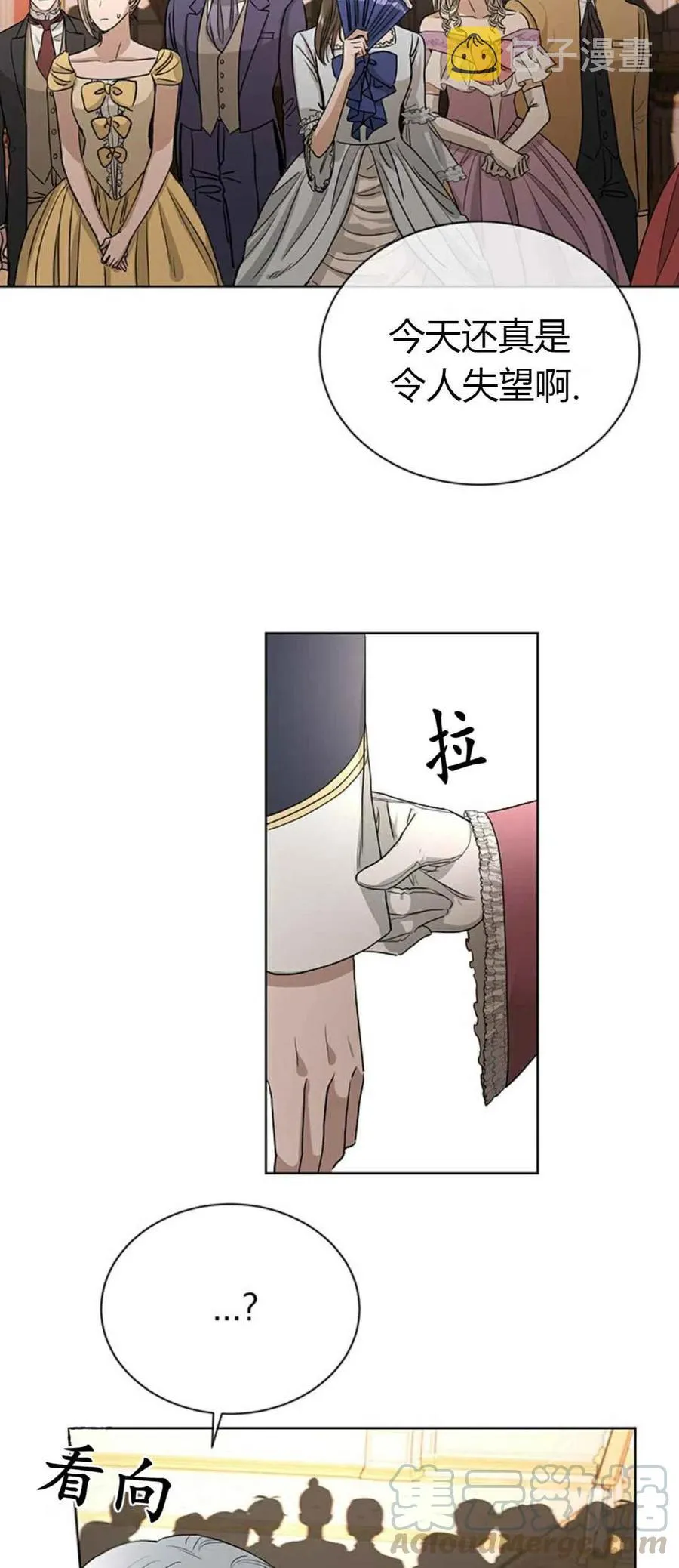 第8话 第22页
