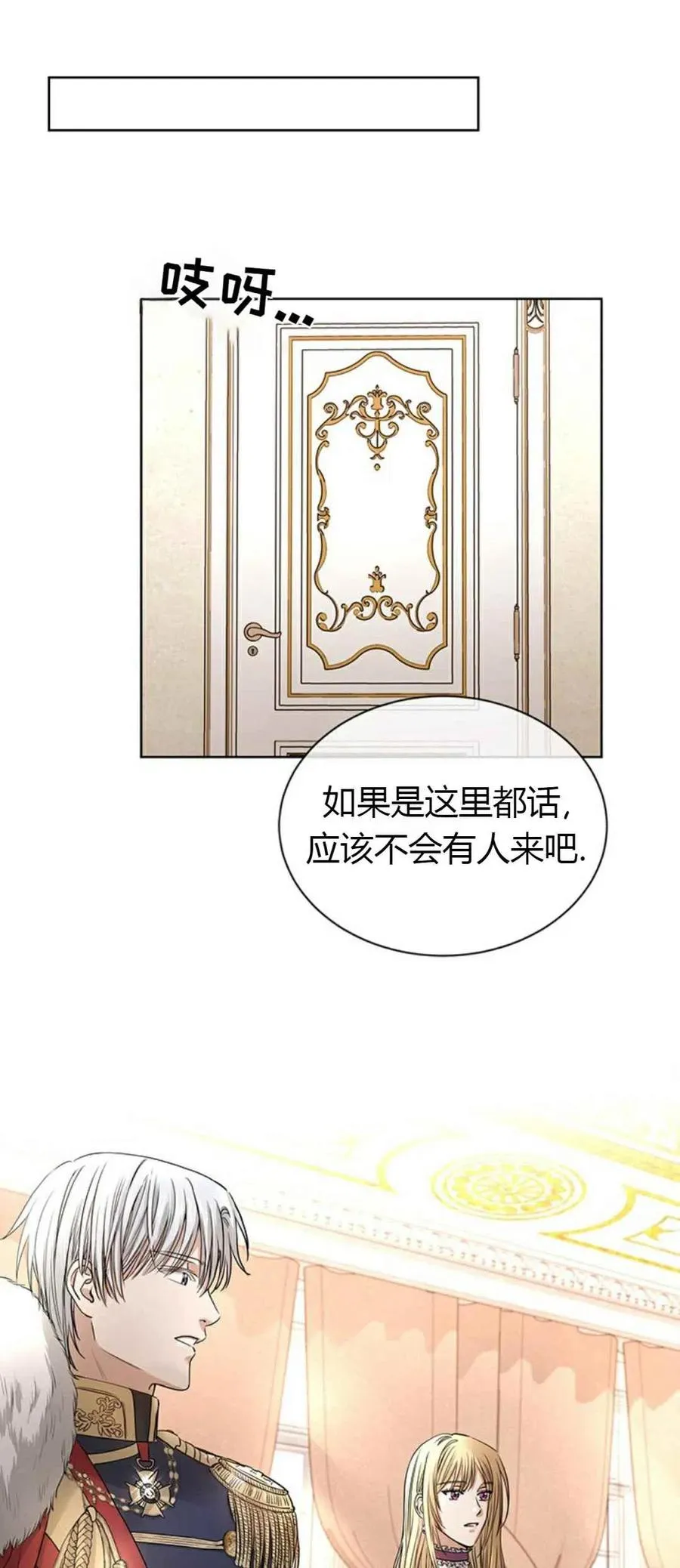 第8话 第29页