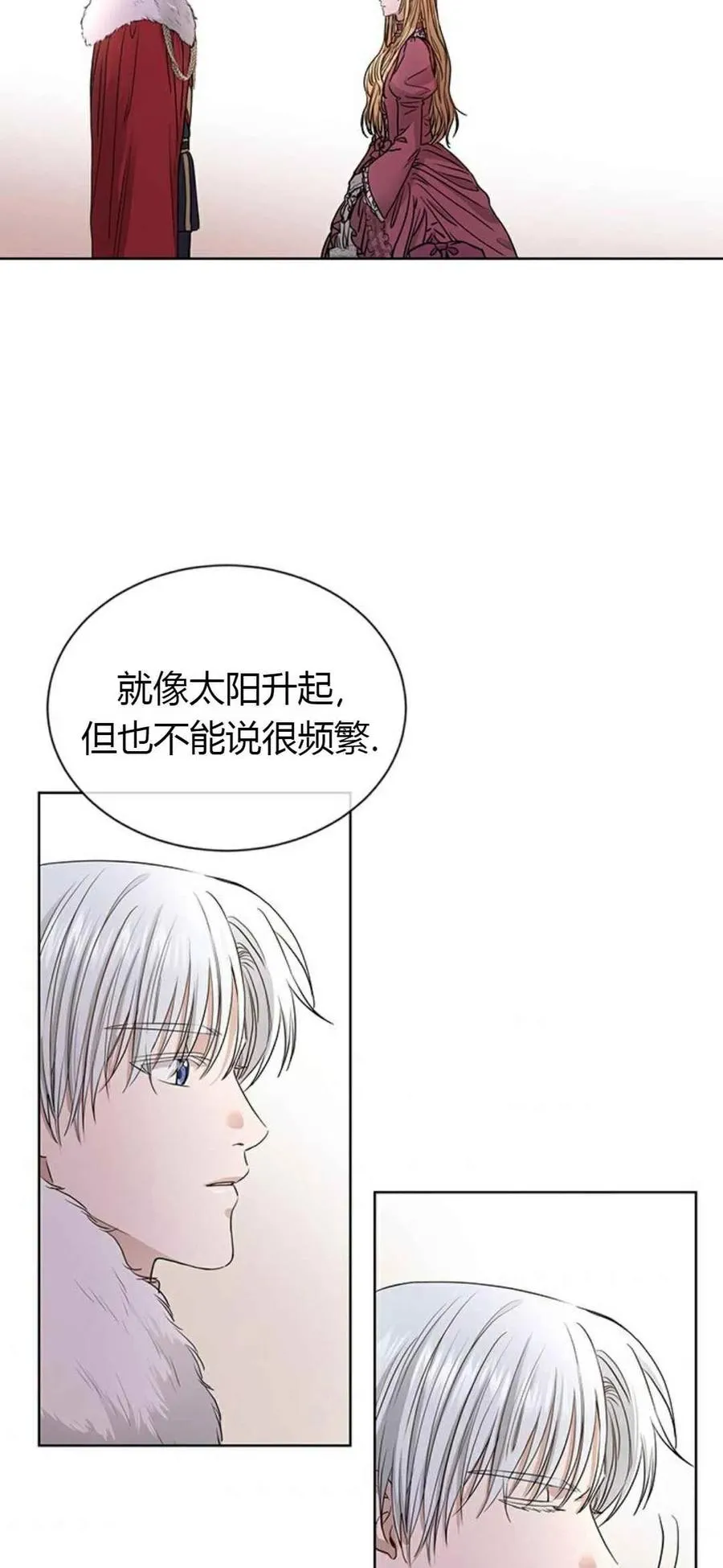 第8话 第33页