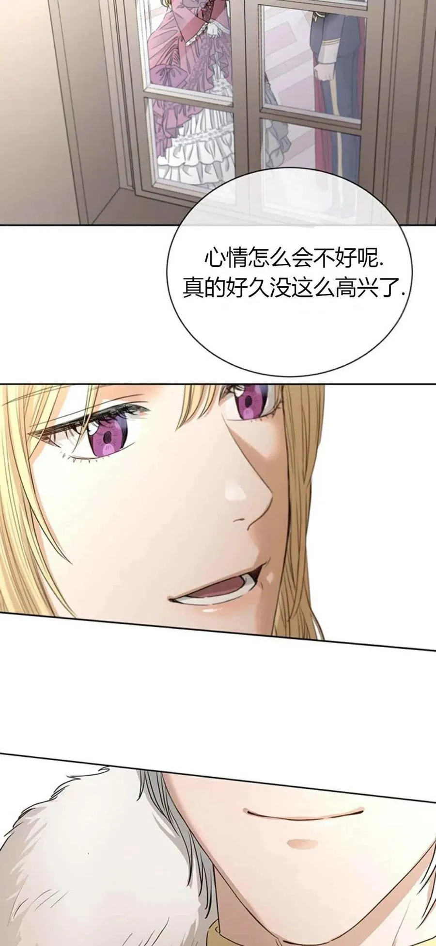第8话 第36页