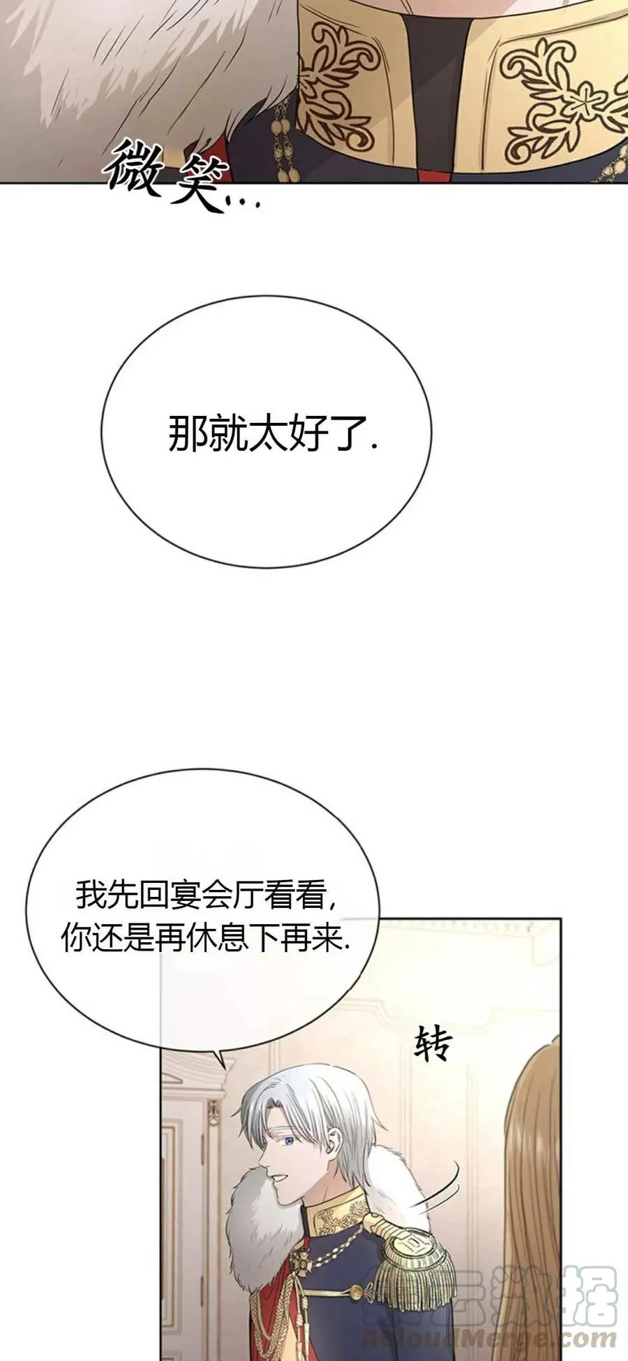 第8话 第37页