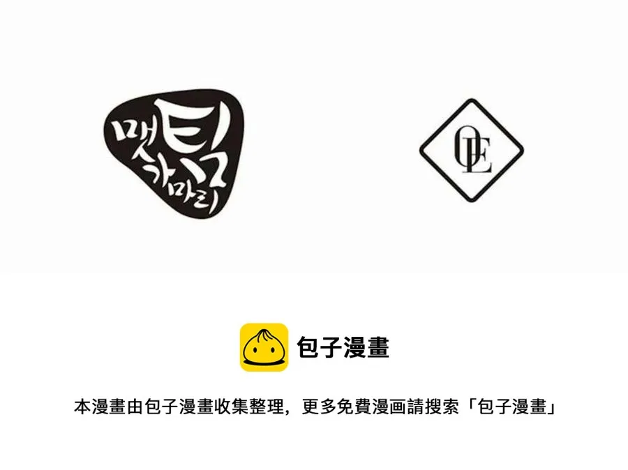 第8话 第50页