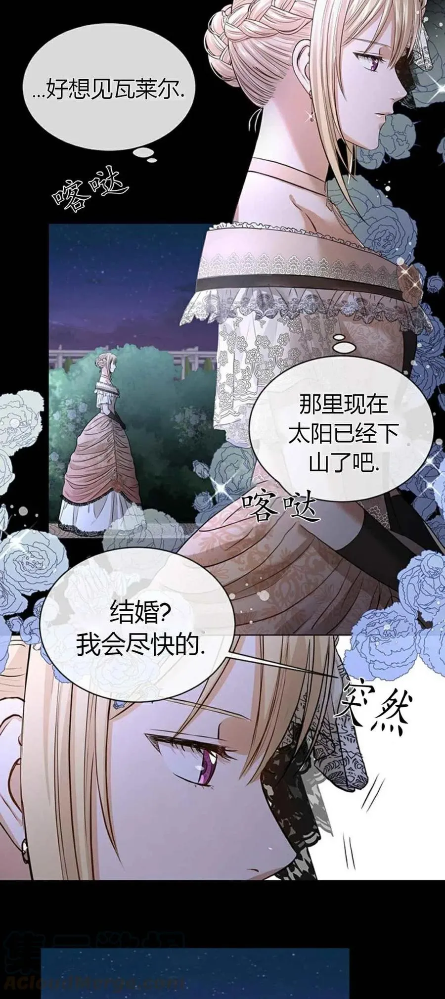 第6话 第22页