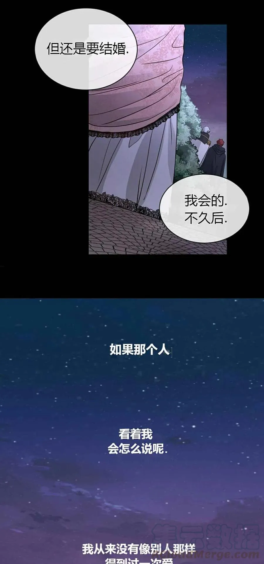 第6话 第31页
