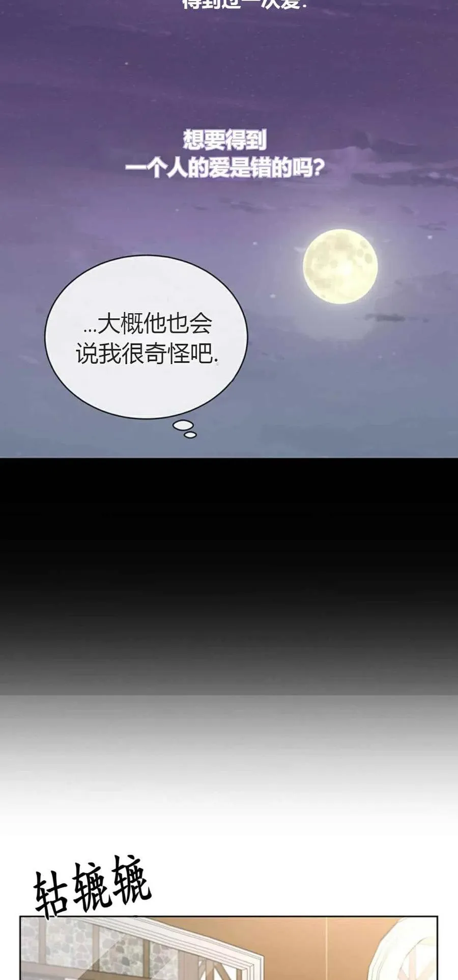 第6话 第32页