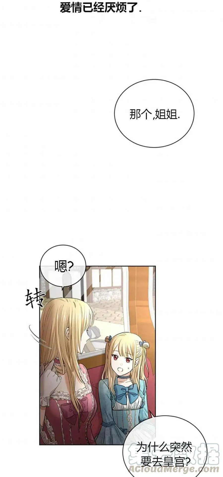 第6话 第34页