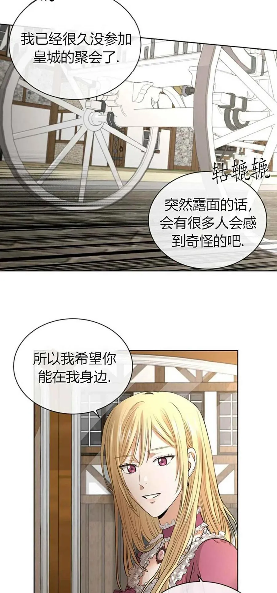 第6话 第36页