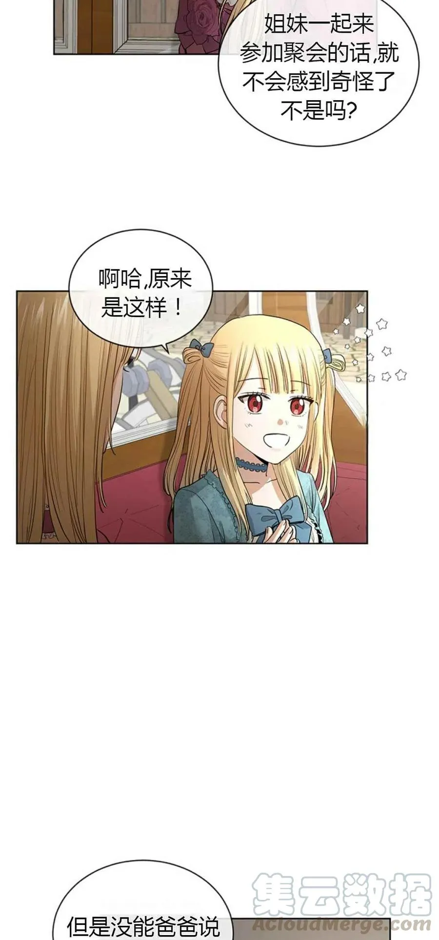 第6话 第37页