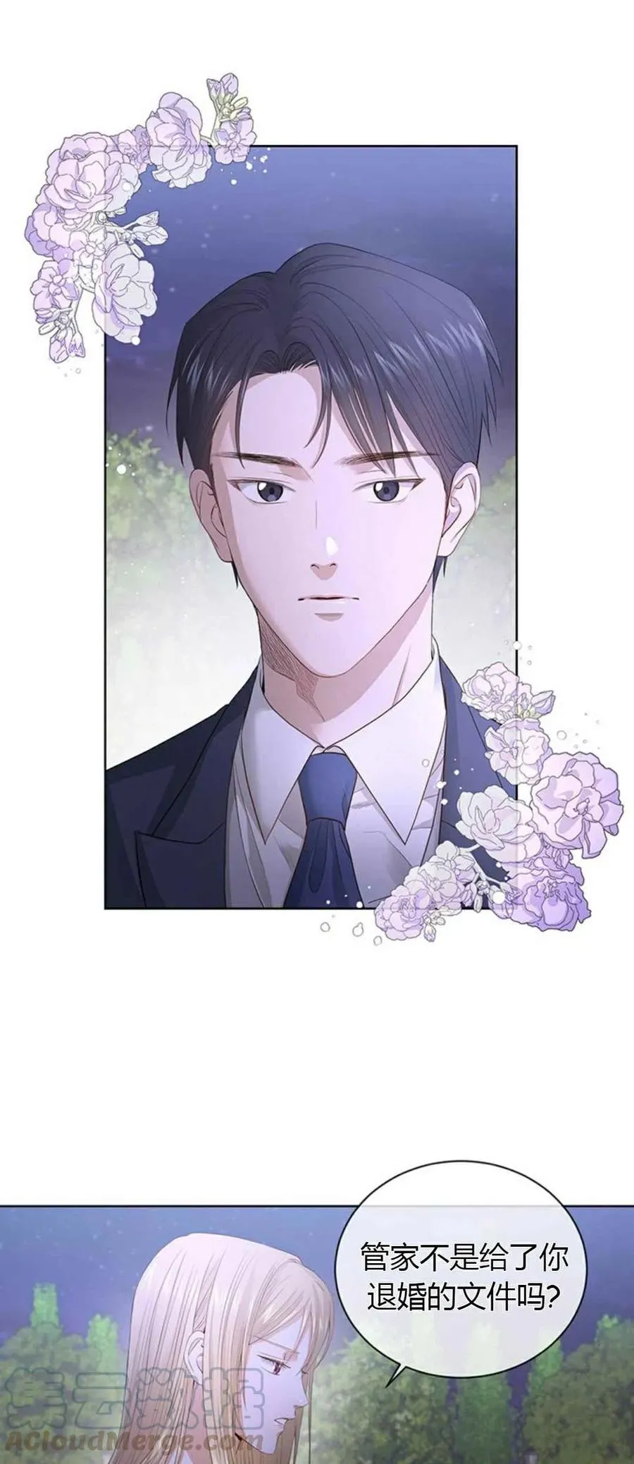 第5话 第22页