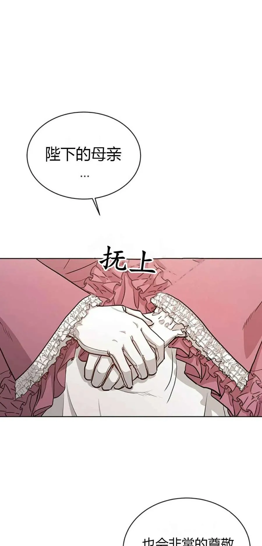 第1话 第5页