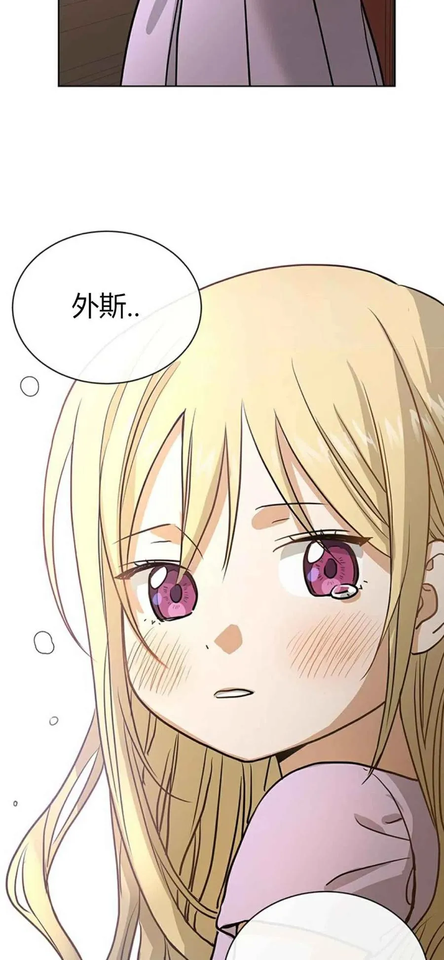 第1话 第48页