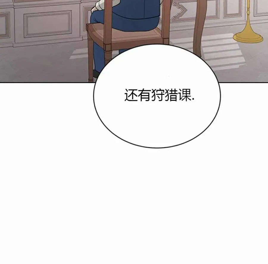 第1话 第56页