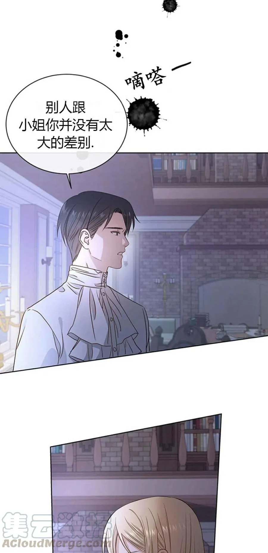 第2话 第19页
