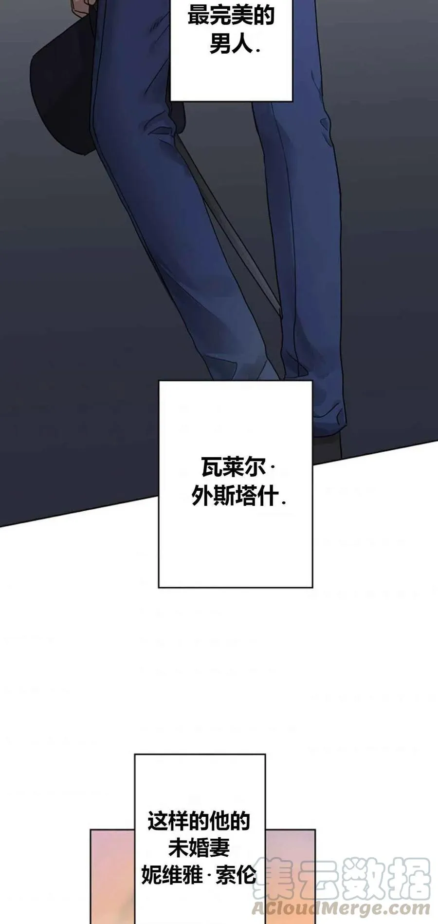 第2话 第22页