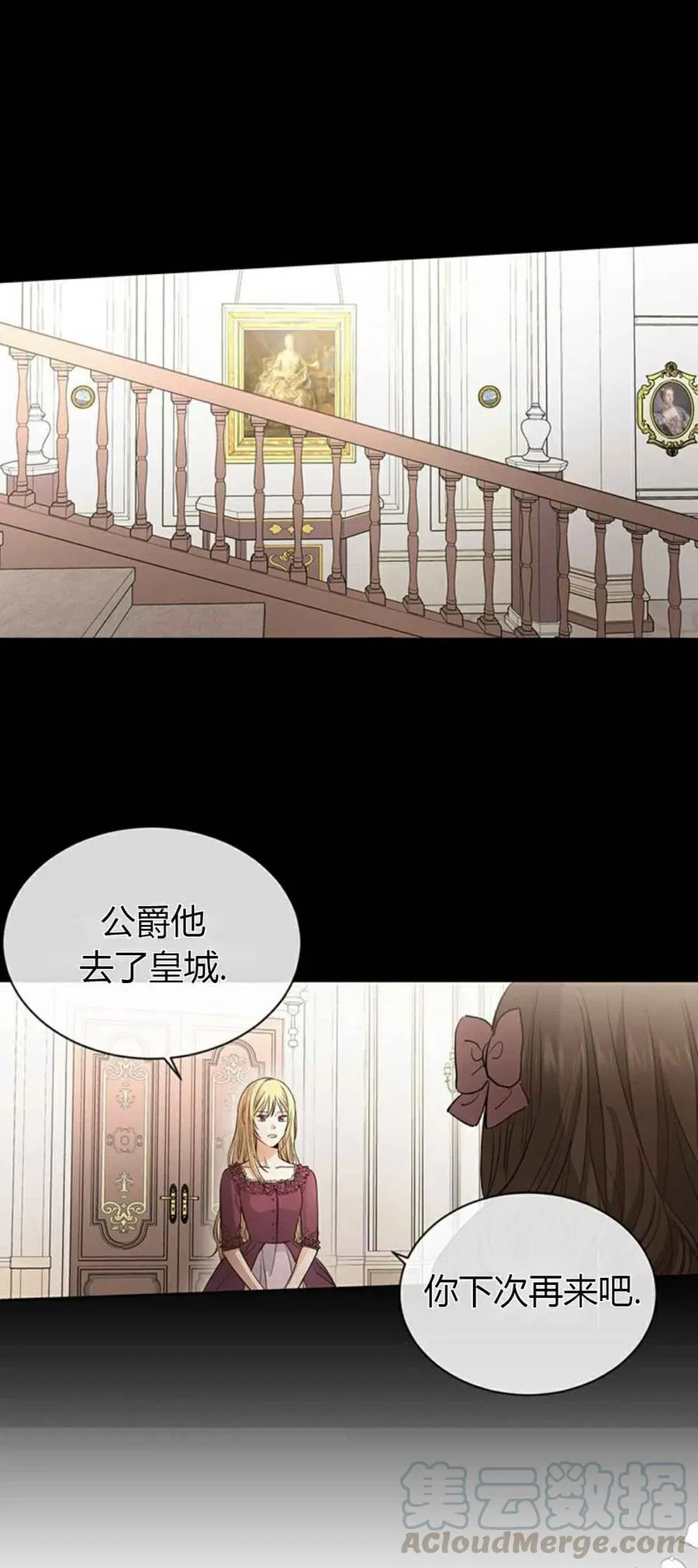 第2话 第37页