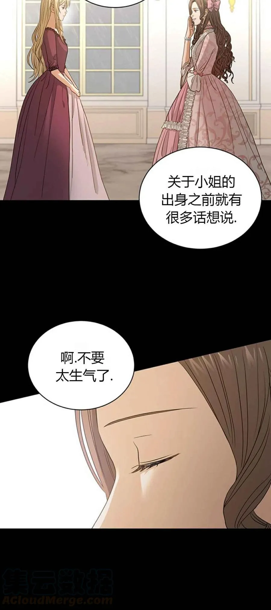 第2话 第40页