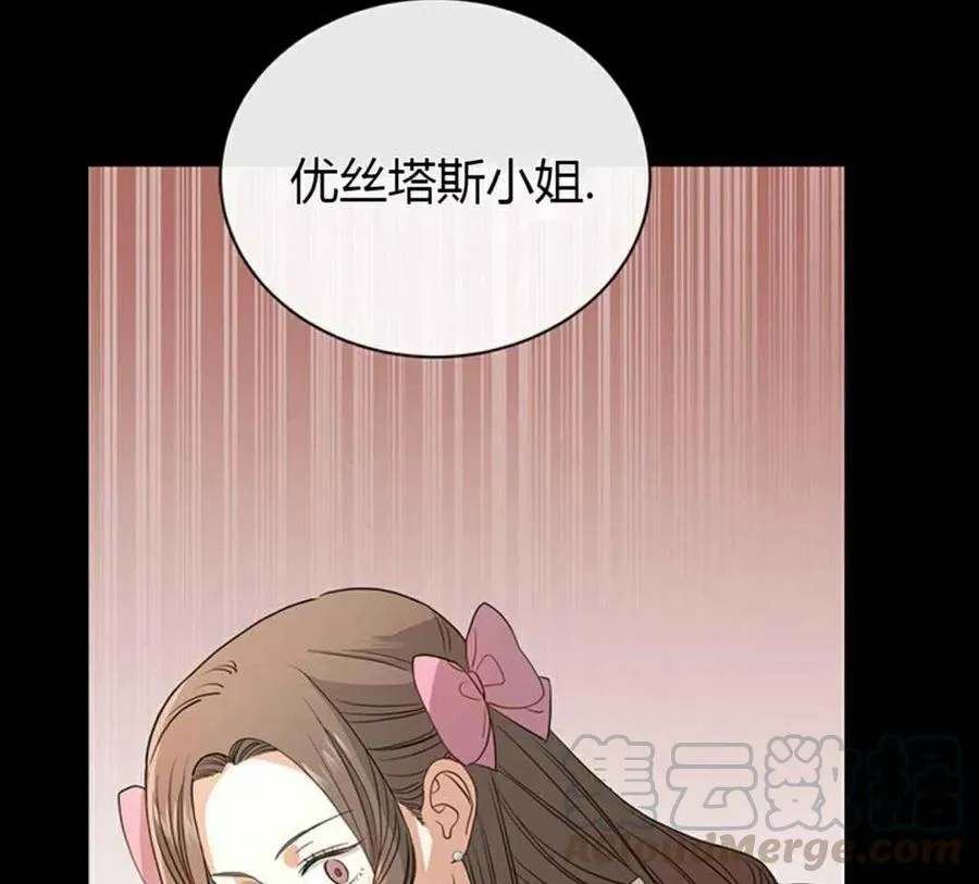 第2话 第46页