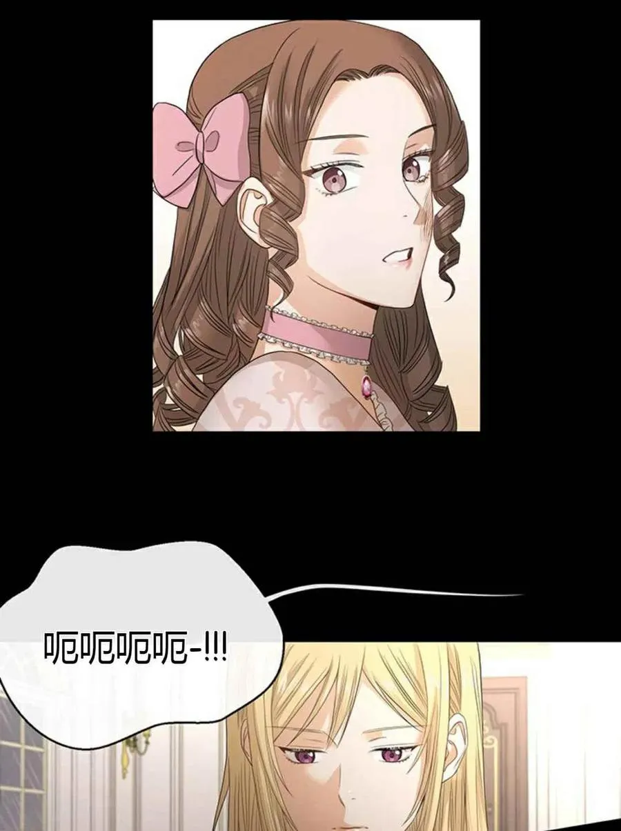 第3话 第9页