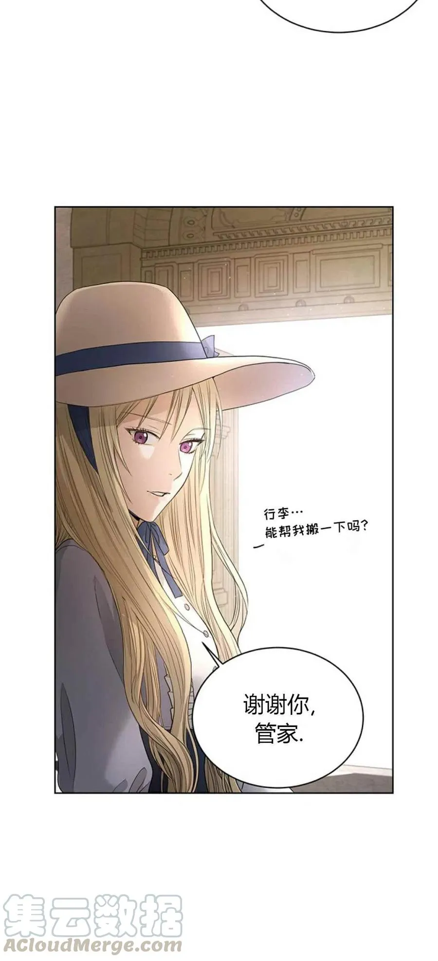 第3话 第19页
