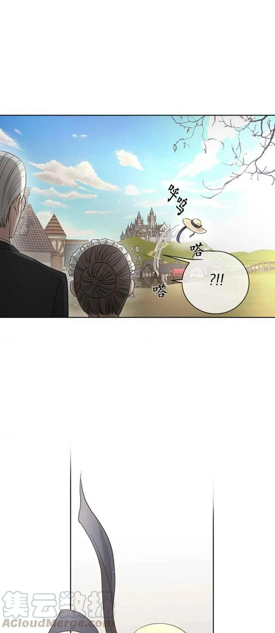 第3话 第25页