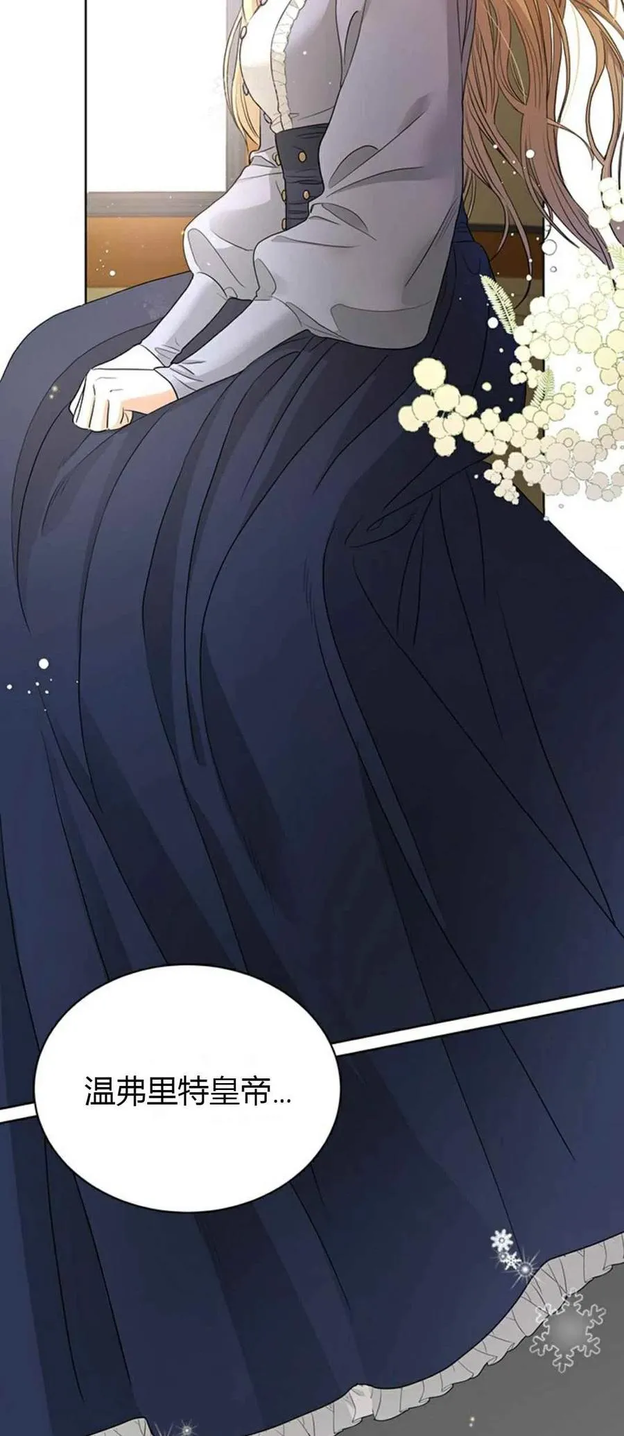 第3话 第27页
