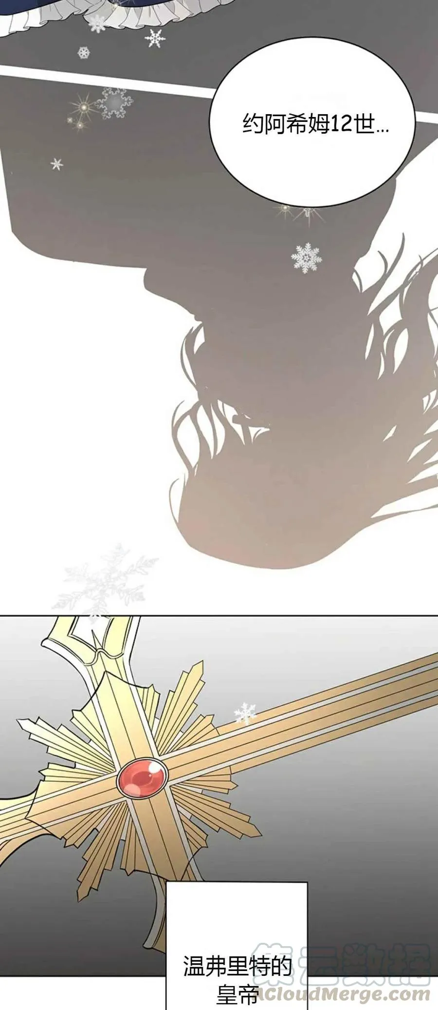 第3话 第28页