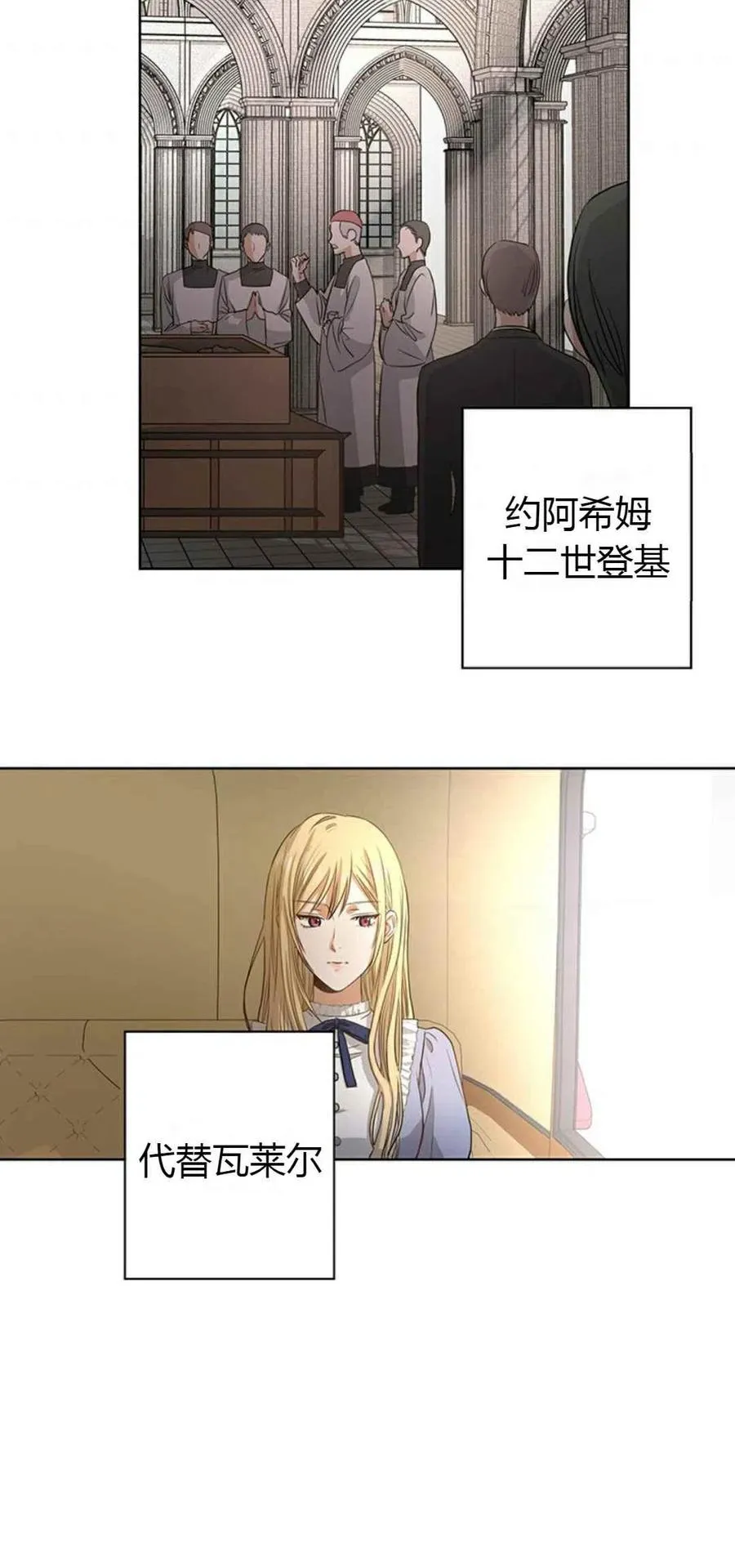 第3话 第32页